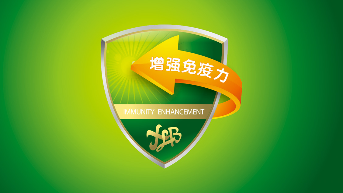 保健品LOGO設計，藥品包裝設計